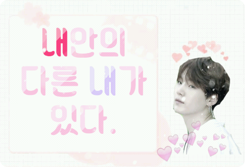 내 안에 다른내가있다 thumbnail