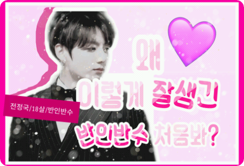 왜 이렇게 잘생긴 반인반수처음봐? thumbnail