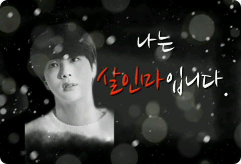 "나는 살인마입니다" thumbnail