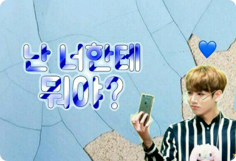 私はあなたに何ですか...？ thumbnail