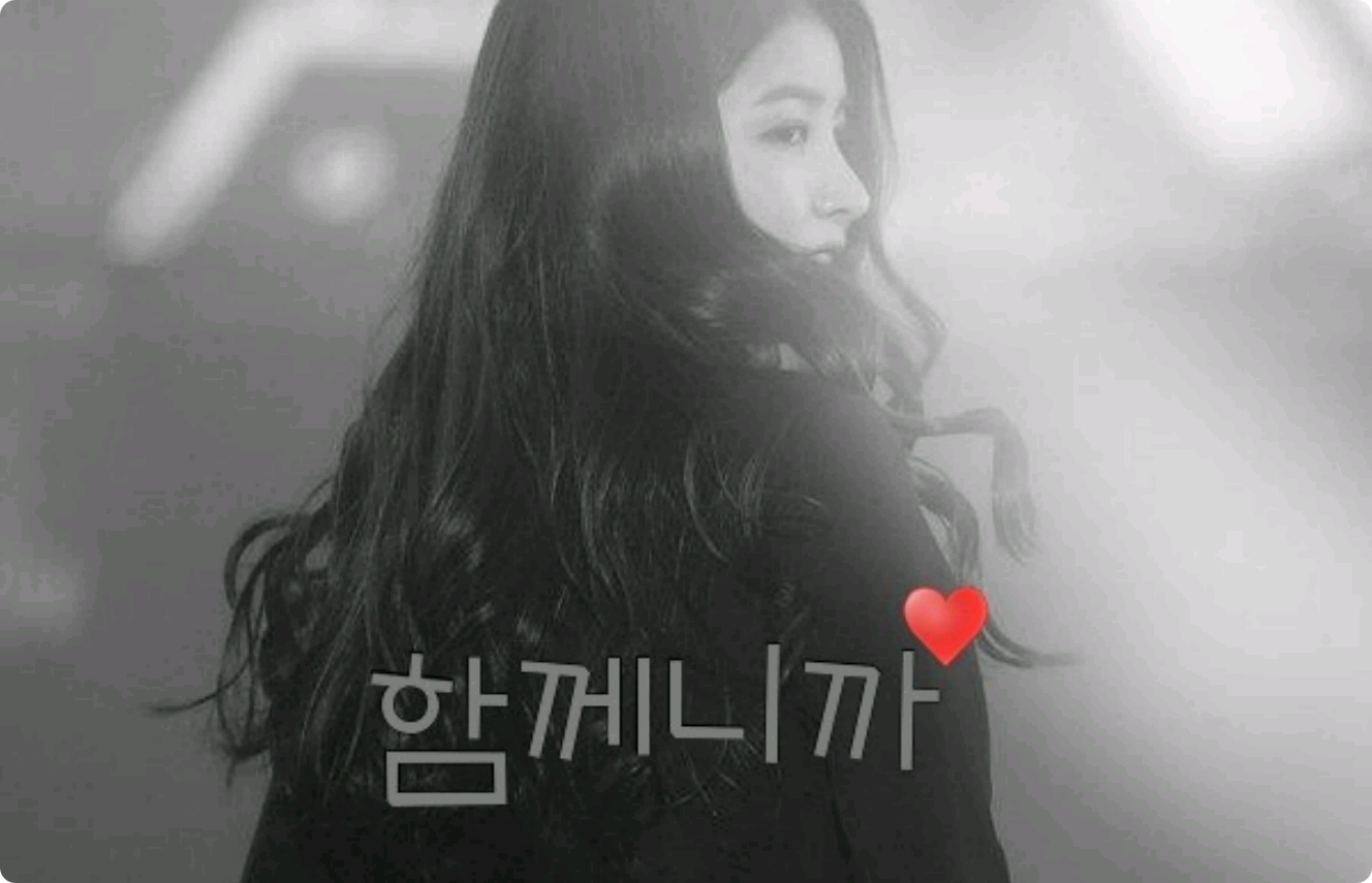 [ Concurso 3 ] Porque estamos juntos thumbnail