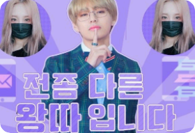 Soy un tipo de matón un poco diferente thumbnail