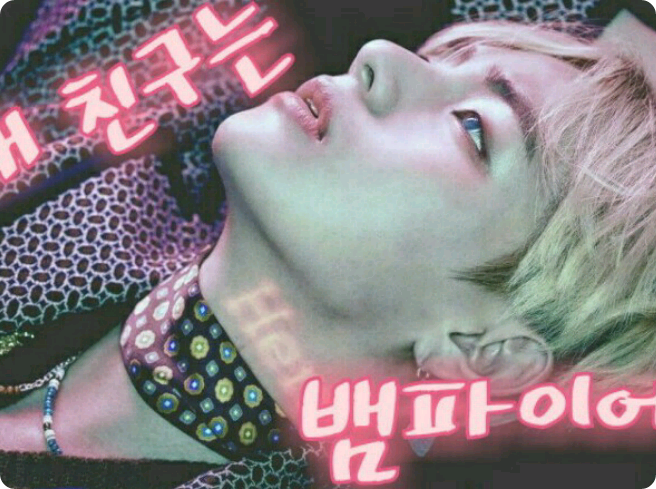 我的朋友是吸血鬼 thumbnail