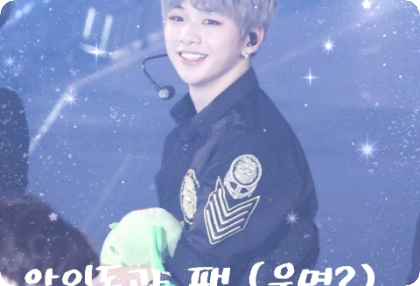 아이돌과 팬(운명?) thumbnail