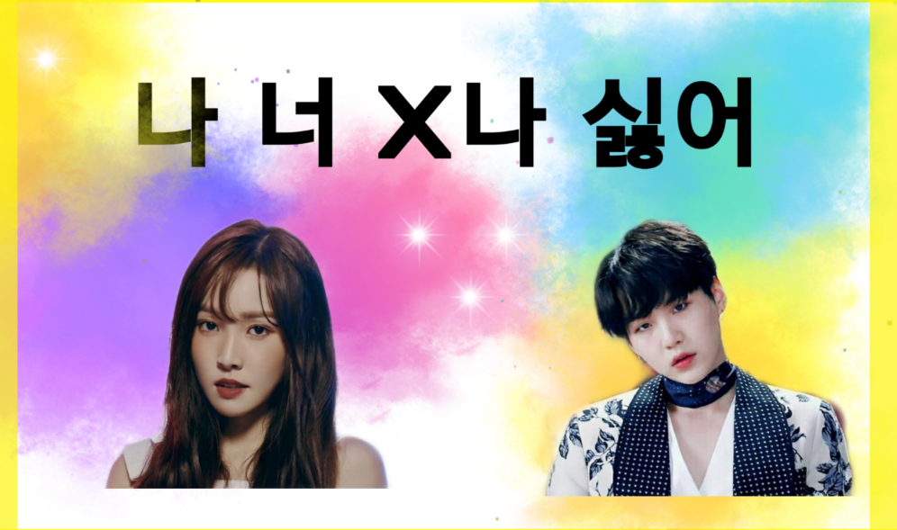 Tôi ghét bạn lắm thumbnail