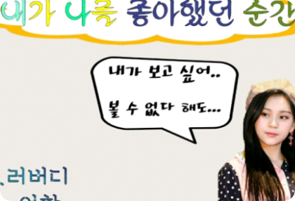 Khoảnh khắc tôi yêu quý bản thân mình thumbnail