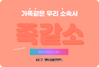 Cơ quan của chúng tôi như một gia đình. thumbnail