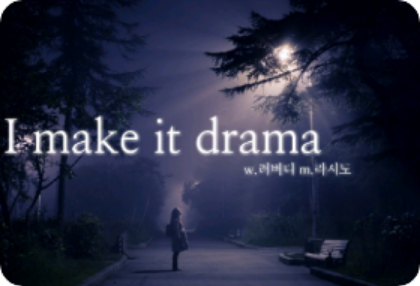 Tôi biến nó thành kịch tính thumbnail