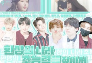 在幻想世界尋找超能力！ 【合作】 thumbnail