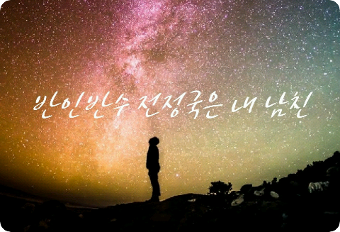 Jeon Jungkook, setengah manusia setengah binatang, adalah pacarku. thumbnail