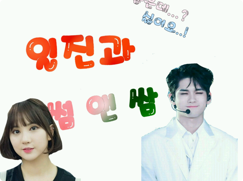 有些人和伊尔金打架 thumbnail