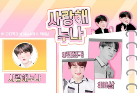 Em yêu chị, chị gái thumbnail