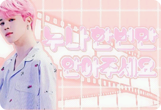 Chị ơi... làm ơn ôm em một lần thôi... thumbnail