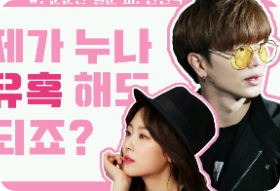 Bolehkah aku merayumu? thumbnail