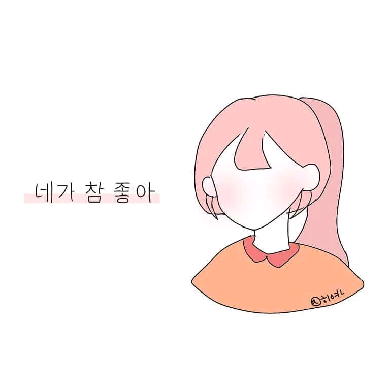 독자님둘♥ image