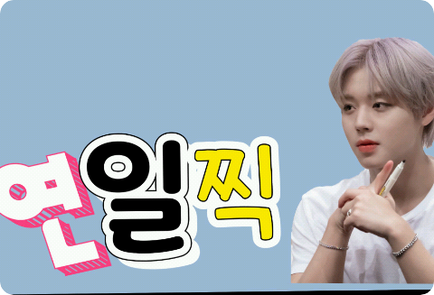 연하 인줄 알았는데 일진 선배 한태 찍혔다 thumbnail