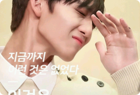 초딩같은 내 여사친-(휴재 thumbnail