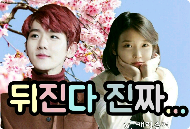 뒤진다 진짜 thumbnail