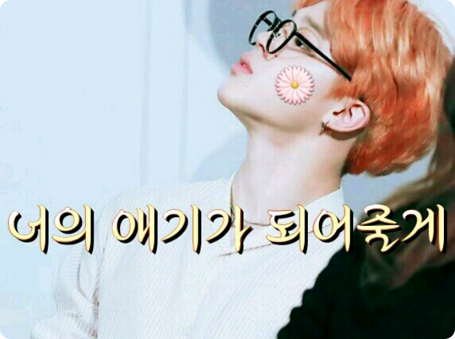 君の赤ちゃんになってあげる thumbnail