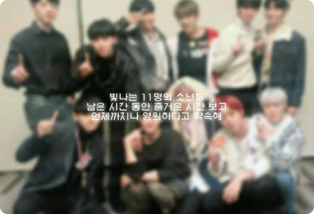 WANNAONE ALWAYS [解散] thumbnail