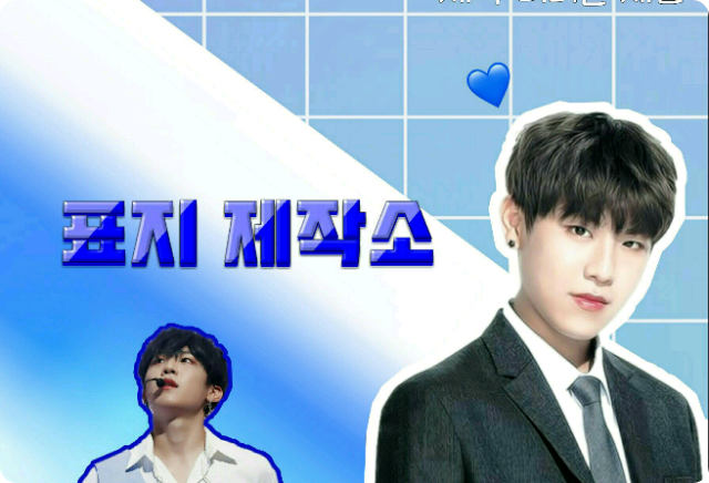 封面工作室（暂时关闭） thumbnail