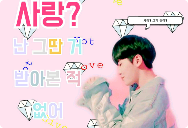 Love? I've never felt anything like that. thumbnail