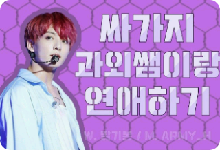 Dating a cheap tutor thumbnail