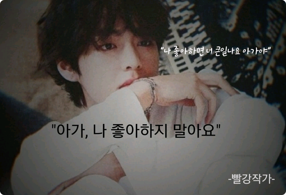 Fanfic thumbnail image