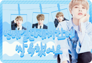 Le dije palabrotas a ese pervertido bastardo thumbnail