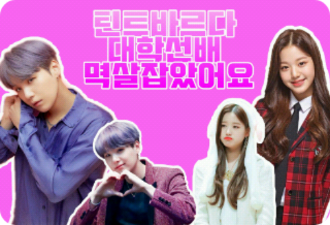 "Agarré a mi estudiante de último año de universidad por el cuello mientras le aplicaba el tinte". thumbnail