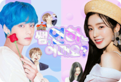"Guru, bagaimana kabar Yeonha?" thumbnail image