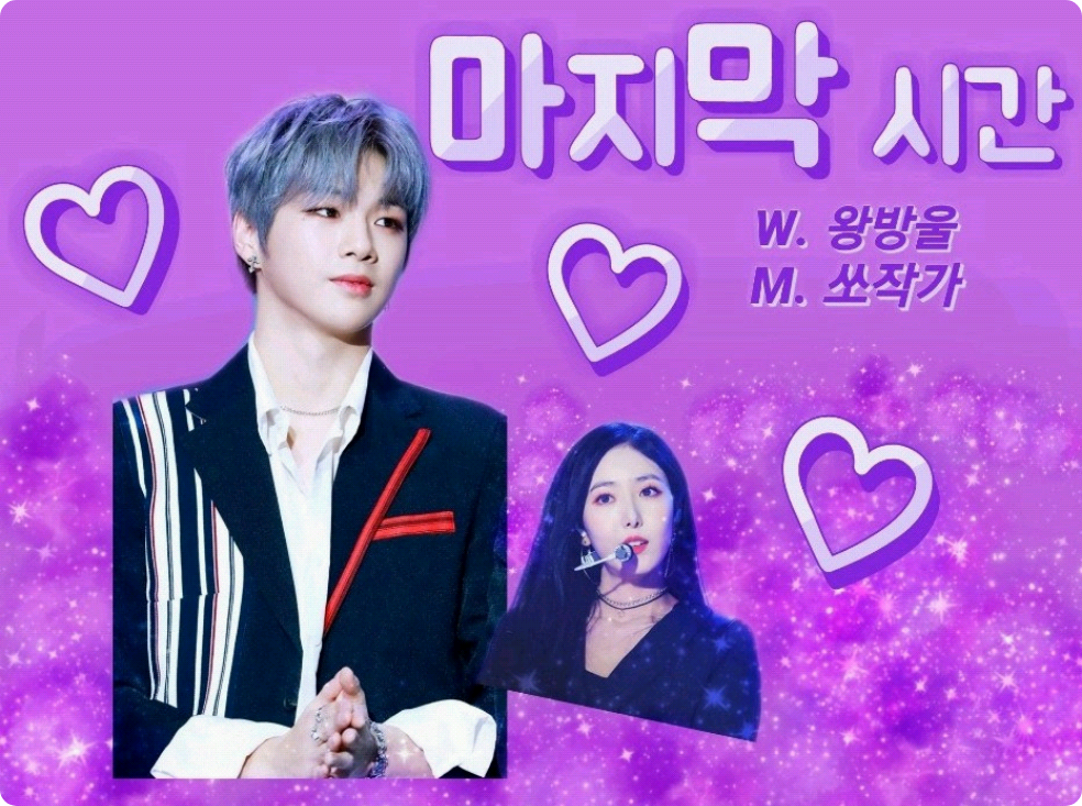 最後の時間 thumbnail