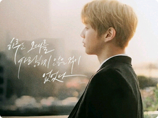 Let's go meet Wanna One thumbnail