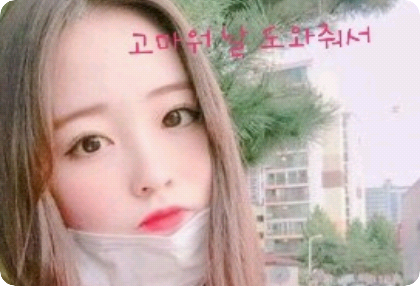 고마워 날 도와줘서  thumbnail