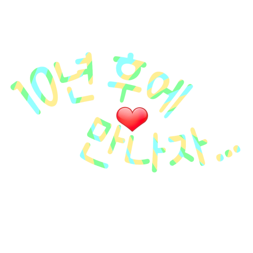 윙킹LOVER자까 image