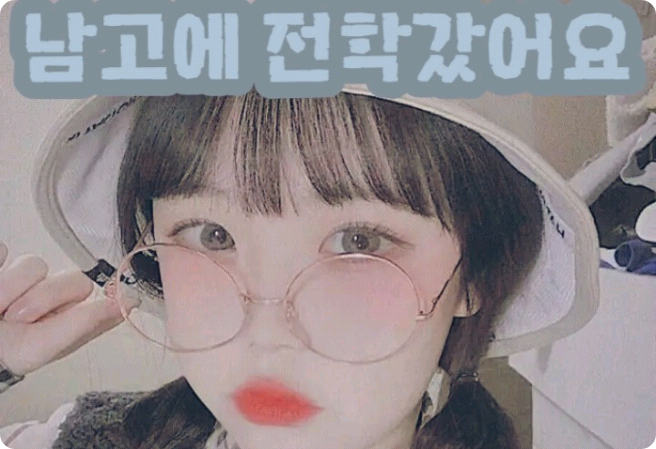 南郷に転校しました。 thumbnail