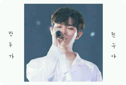 Dumplings are my friends thumbnail