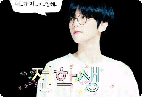 transfer student thumbnail