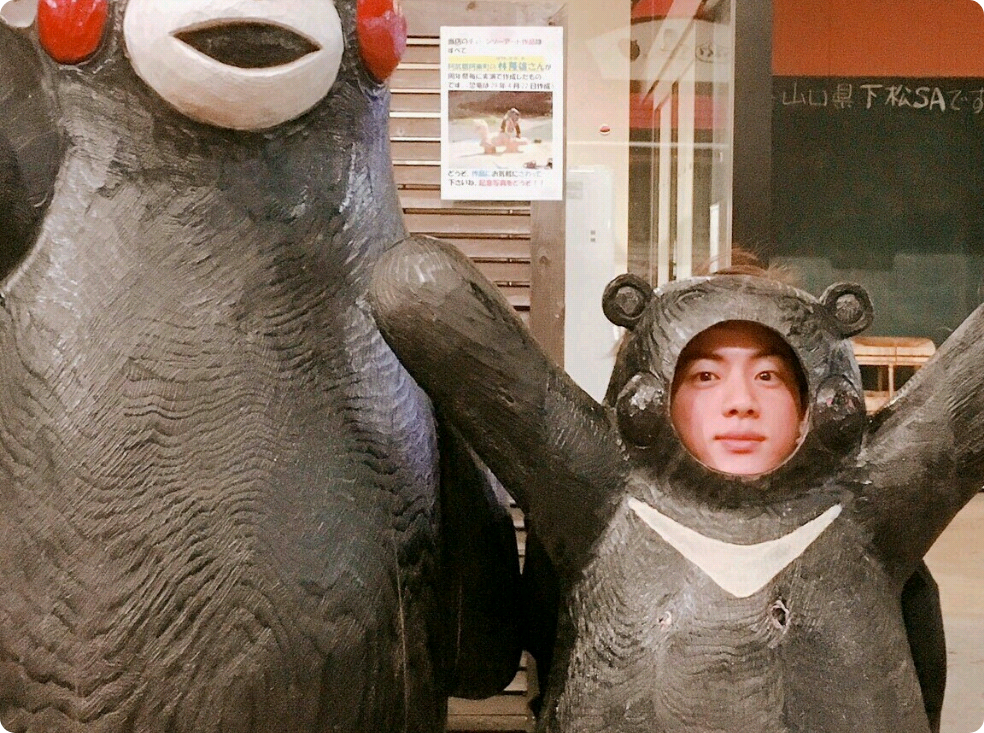 Mon jeune maître espiègle thumbnail