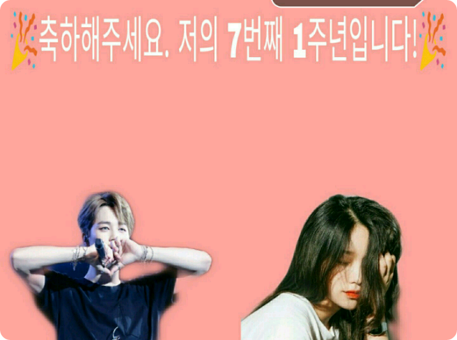 おめでとうございます。私の7回目の1周年です！ thumbnail