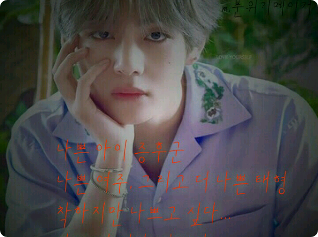 悪い子症候群 thumbnail