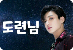 Young Master♡ thumbnail