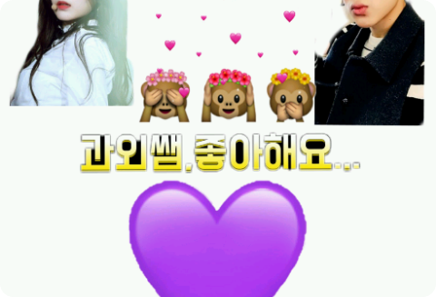 課外サム、好きです… thumbnail