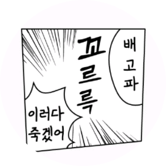 예삐작가♡ image