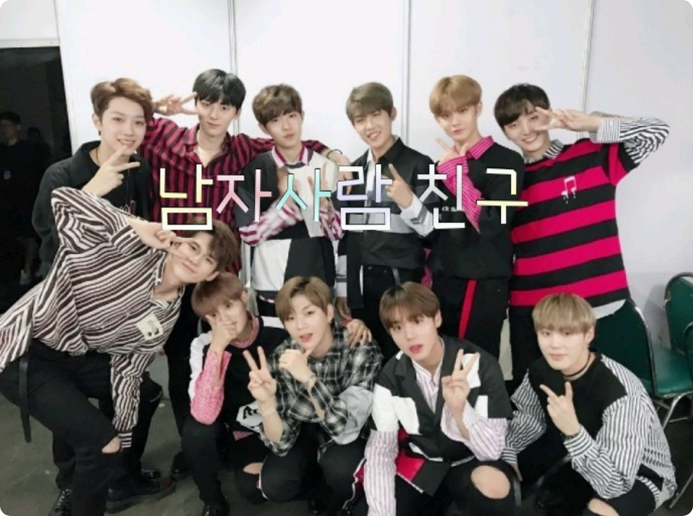 남자사람 친구 thumbnail