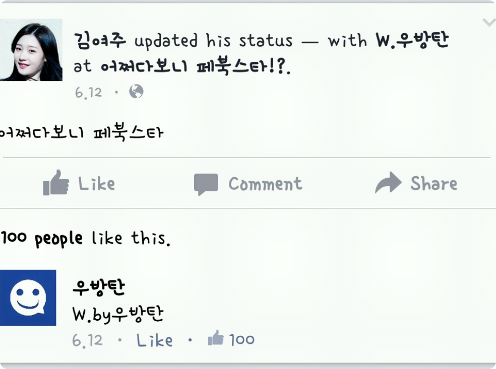 不知怎么的，我成了Facebook明星。 thumbnail