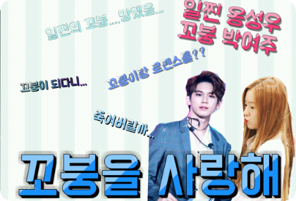 I love you little brat thumbnail