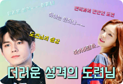 A young master with a dirty personality thumbnail