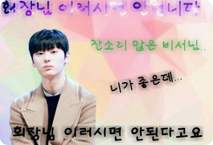 Mr. Chairman, you shouldn't do this (joint venture) thumbnail