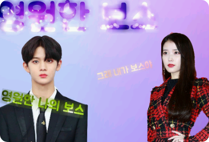 Eternal Boss thumbnail